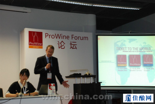 ProWine China 2015ѾcҾQչ[ڜ_Ļ